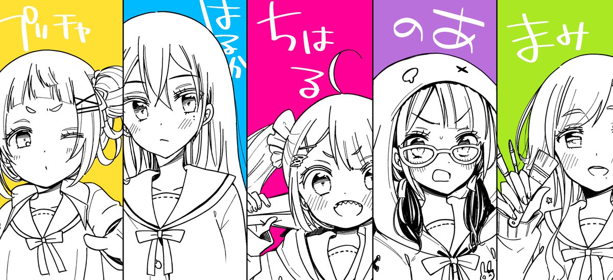 てれびくん【公式】 on Twitter 