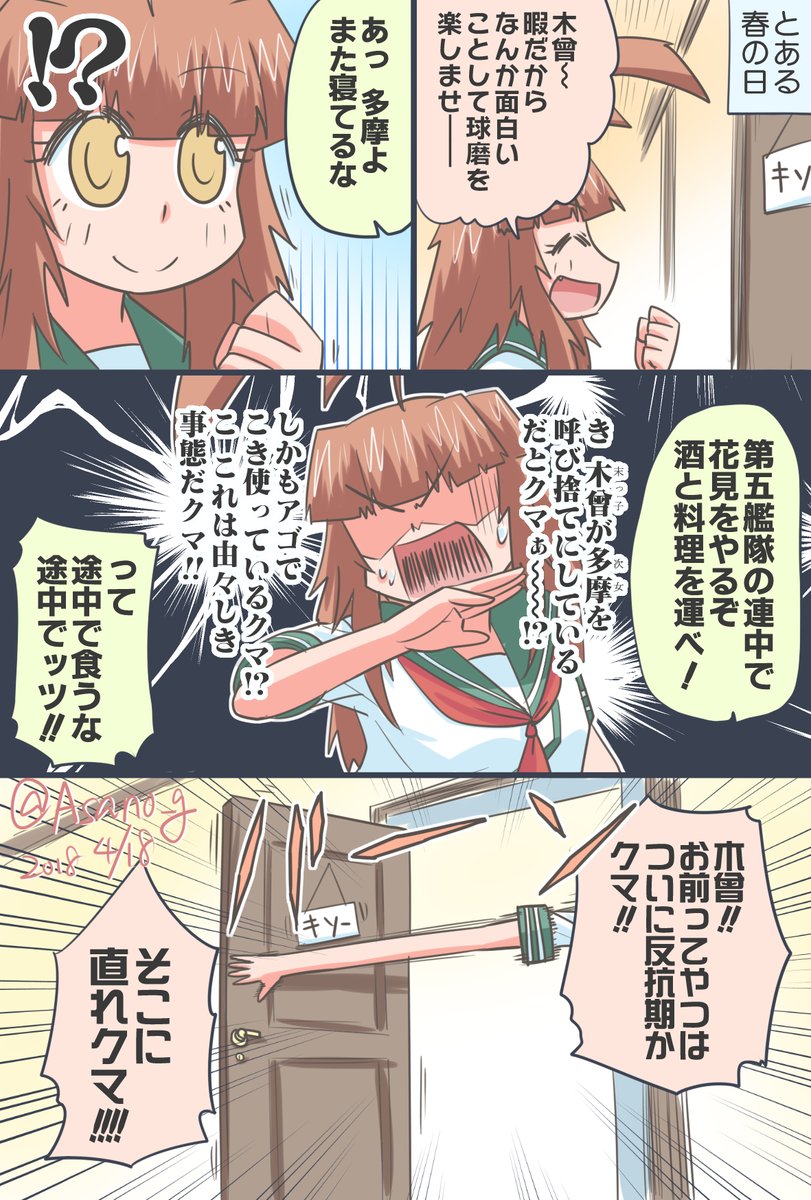 #原作を隣に貼らなくても何のパロディか気づいて 