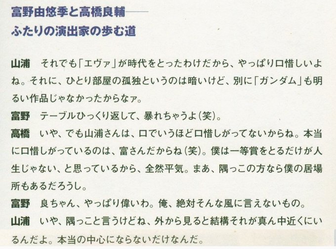 なつかしのロボットアニメ 富野由悠季監督作品 無敵超人ザンボット３ 神勝平 原画つきセル画です Protegest Com Br