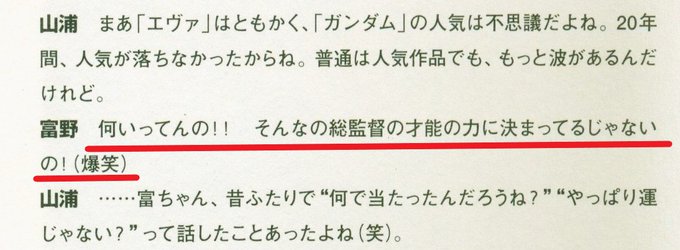 なつかしのロボットアニメ 無敵超人ザンボット3 神勝平 原画つきセル画です Www Grupo Syz Com なつかしのロボットアニメ 無敵超人ザンボット3 神勝平 原画つきセル画です Www Grupo Syz Com