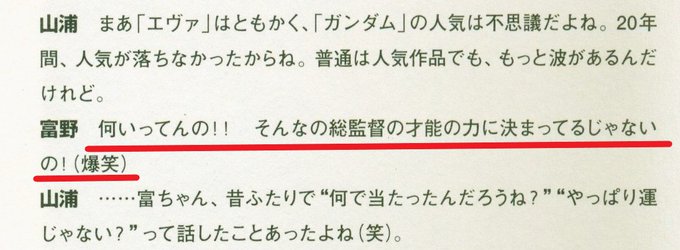 なつかしのロボットアニメ 無敵超人ザンボット３ 神勝平 原画つきセル画です Www Grupo Syz Com