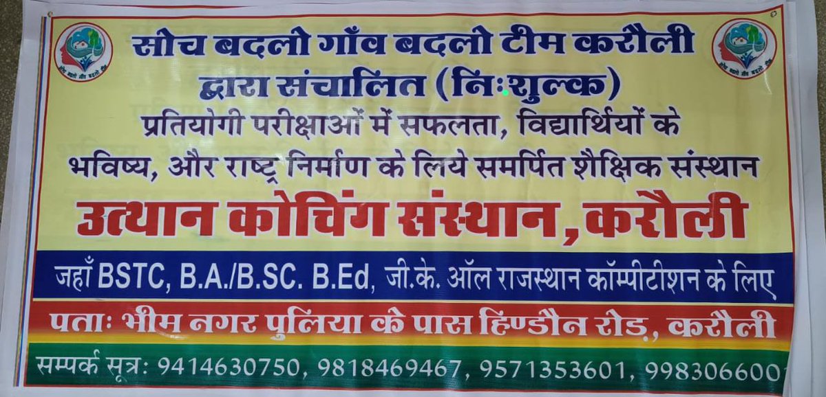 RAMPREMKARAULI's tweet photo. #Social_worker #रक्तदाता🩸
#Agriculturist
#एग्री_ब्लड_सेंटर_राजस्थान
#महिला_सुरक्षा_रक्तदान_समूह
#मानव_रक्त_सेवा_समिती
#SBGBT #DDO #RASWA #RAMS
#सोच_बदलो_गांव_बदलो_टीम_करौली
#डांग_डेवलपमेंट_ऑपरेशनल_सोसायटी
#राजस्थान_कृषि_छात्र_कल्याण_संघ
#राजस्थान_एग्रिकल्चर_मीना_समाज https://t.co/Vth3I0QjcS