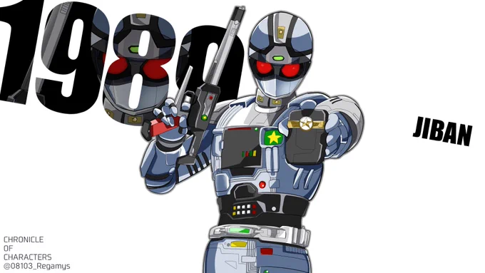 #TLに深刻なメタルヒーロー不足意外と描いてた 