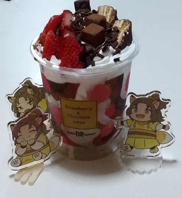 プレミアムサンデー上に乗ってるの、思ったよりショボ…ゲフンゲフン!美味しそうだな～ 