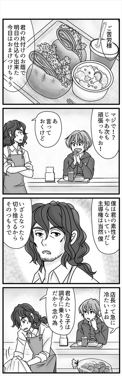 (4/8)