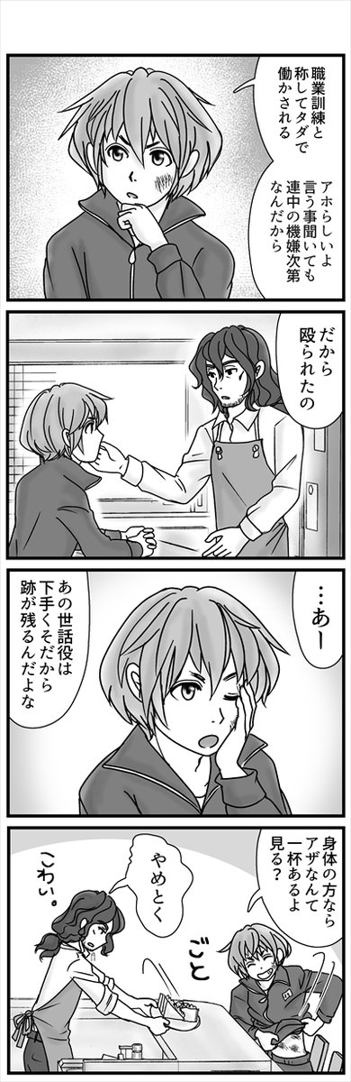 (5/8)