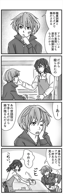 (5/8)