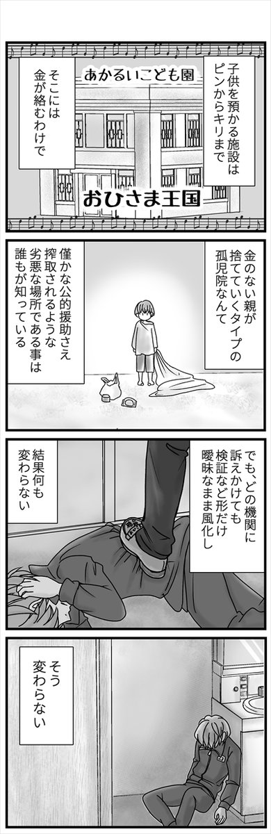(5/8)