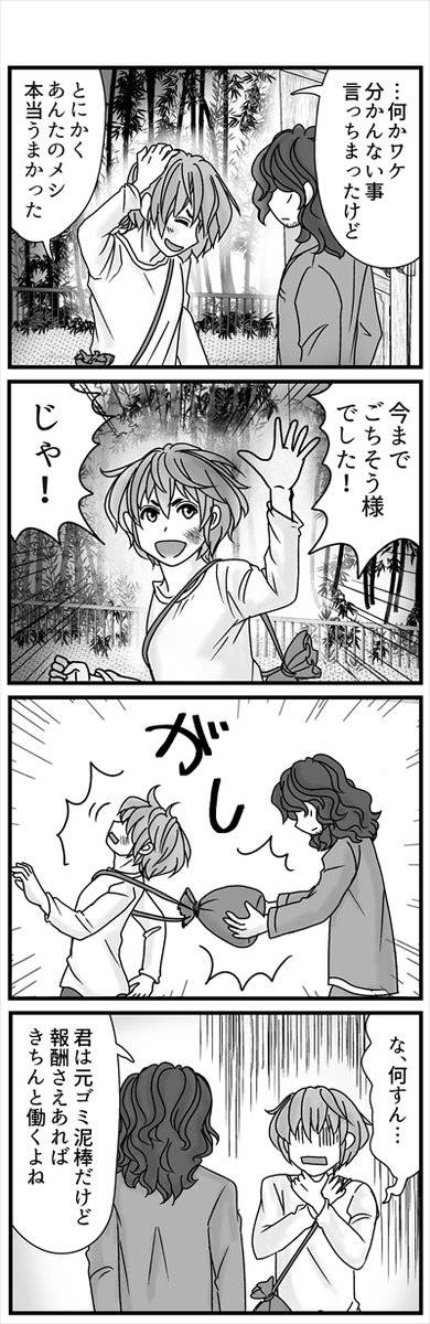 (7/8)