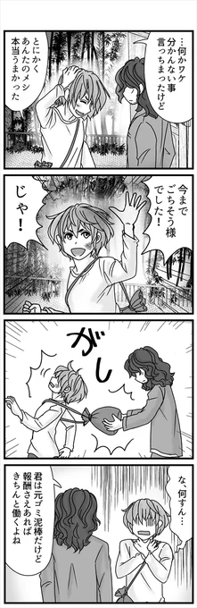 (7/8)