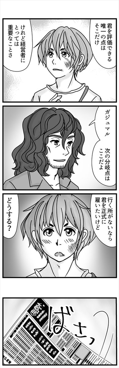 (7/8)