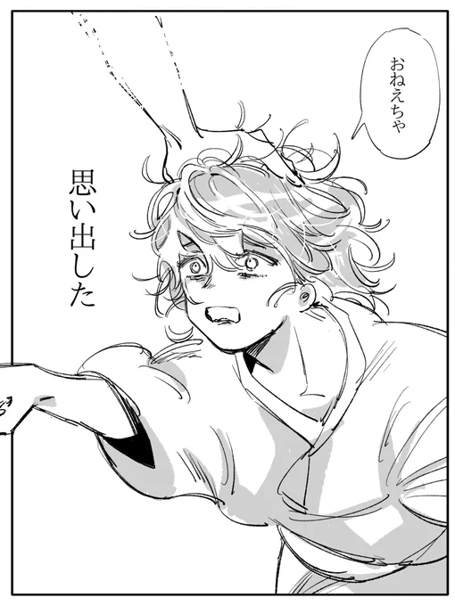 続々続々続、ひそひそ兎 
