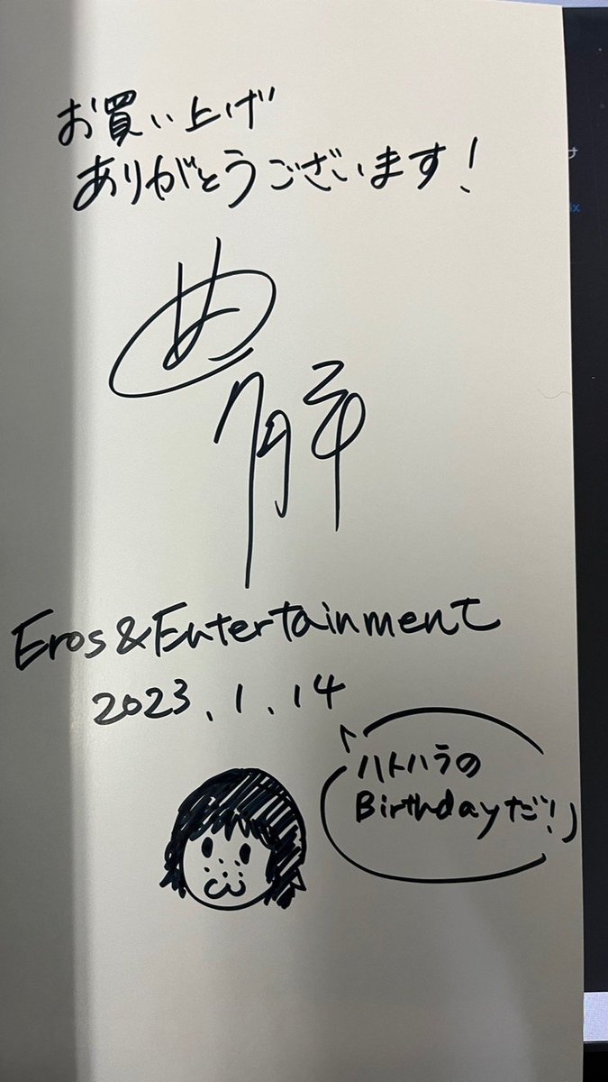 【期間限定サイン本通販のお知らせ】

次の入院費を稼ぐため、
人妻未来シリーズⅠ～Ⅲ巻を、特別価格でサイン入りにて匿名発送通販させていただきます。

【期間限定サイン入り】二宮未来 23歳、人妻。Ⅰ～Ⅲ巻セット | Eros&Entertainment https://t.co/QIRq4988yk #booth_pm 