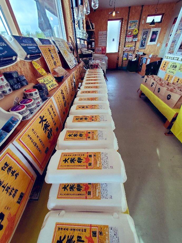 sakamotoegg1981's tweet photo. 土曜日はいよいよ水島本社工場直売所でも大寒卵販売🥚美星直売所でも引き続き販売有ります✨※ご予約受付は終了しておりますが当日販売分をご用意しております！
水島本社工場直売所では3店舗御出店があります👉パティスリールヴェール様、ナッシュカリーアメリカン様、おかやまおひさまファーム様、と https://t.co/1nUw6WPUko