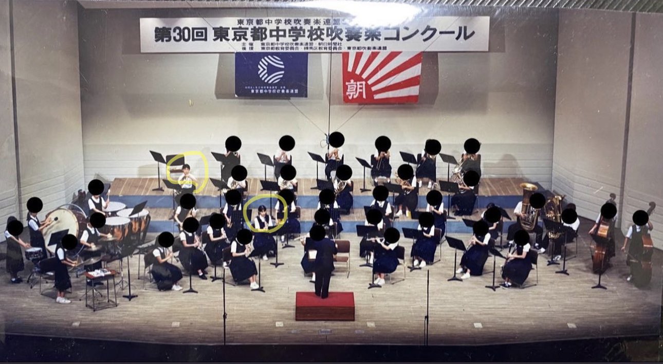 つるの剛士 в X: „課題曲の譜面は比較的キレイ。 #マリーン つるの剛士 в X: „課題曲の譜面は比較的キレイ。 #マリーン
