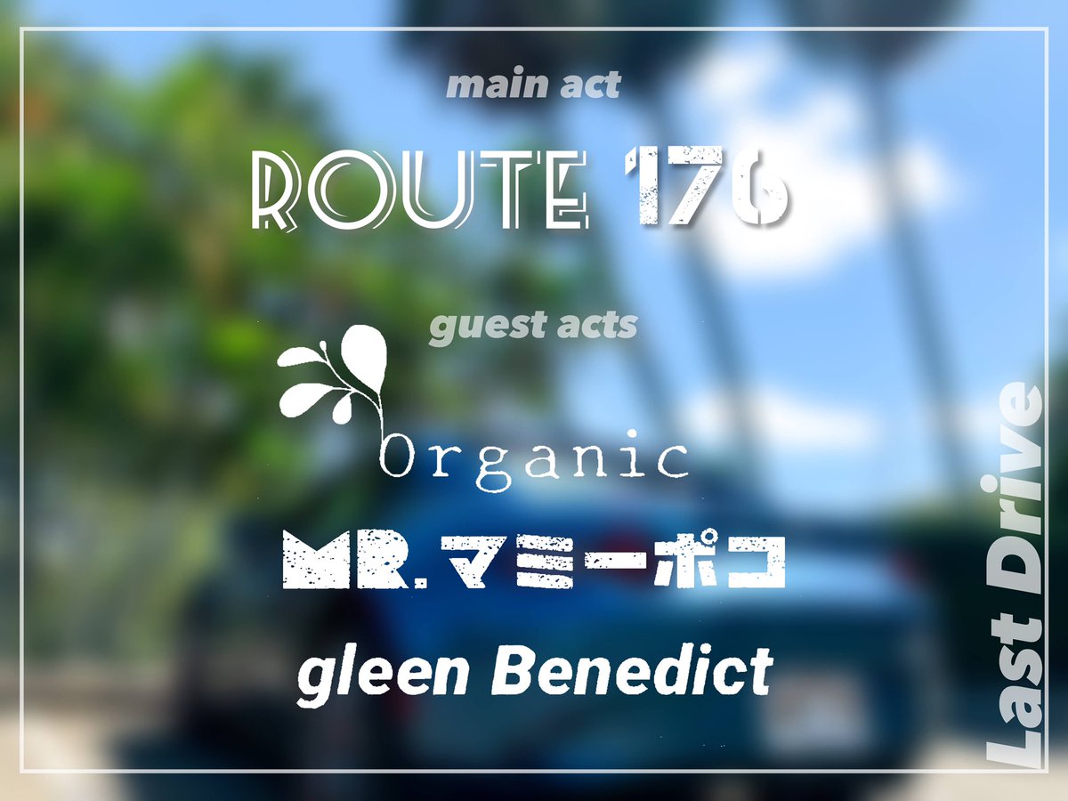 176_inspi's tweet photo. <<<<<<<<<<<<<<<<<<<<<<<<

　　　🌴 ゲストバンド 🌴
　　🌴 来場者フォーム公開 🚙

　　　@mamypoko_inspi 
   　　　@organic_inspi 
              @glibene_inspi 
 
<<<<<<<<<<<<<<<<<<<<<<< https://t.co/OgAughAlcj