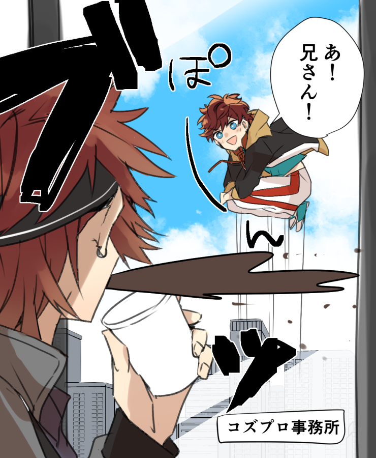 !? 