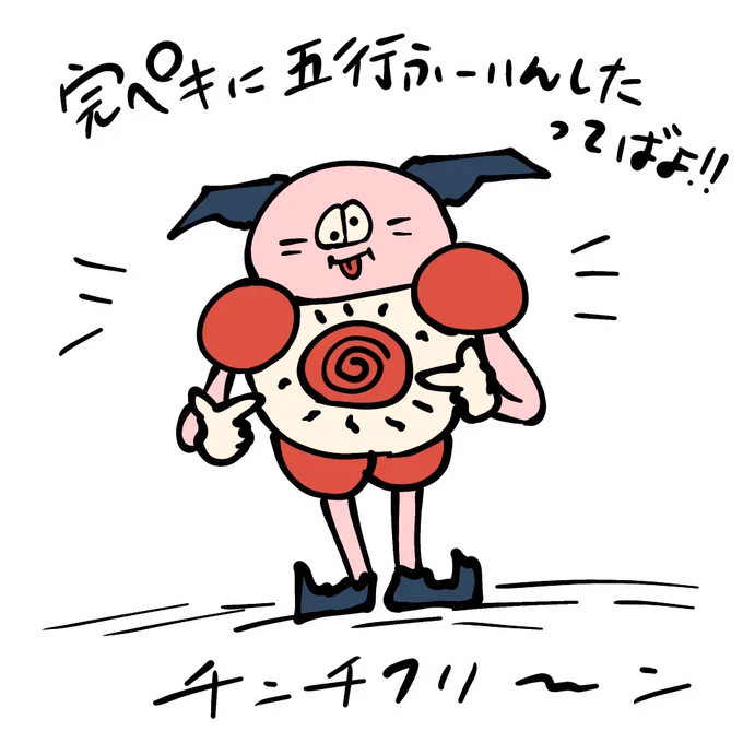 @utaupukurin823 質問受取ったよん!順番に掲載するのでお楽しみに★ 