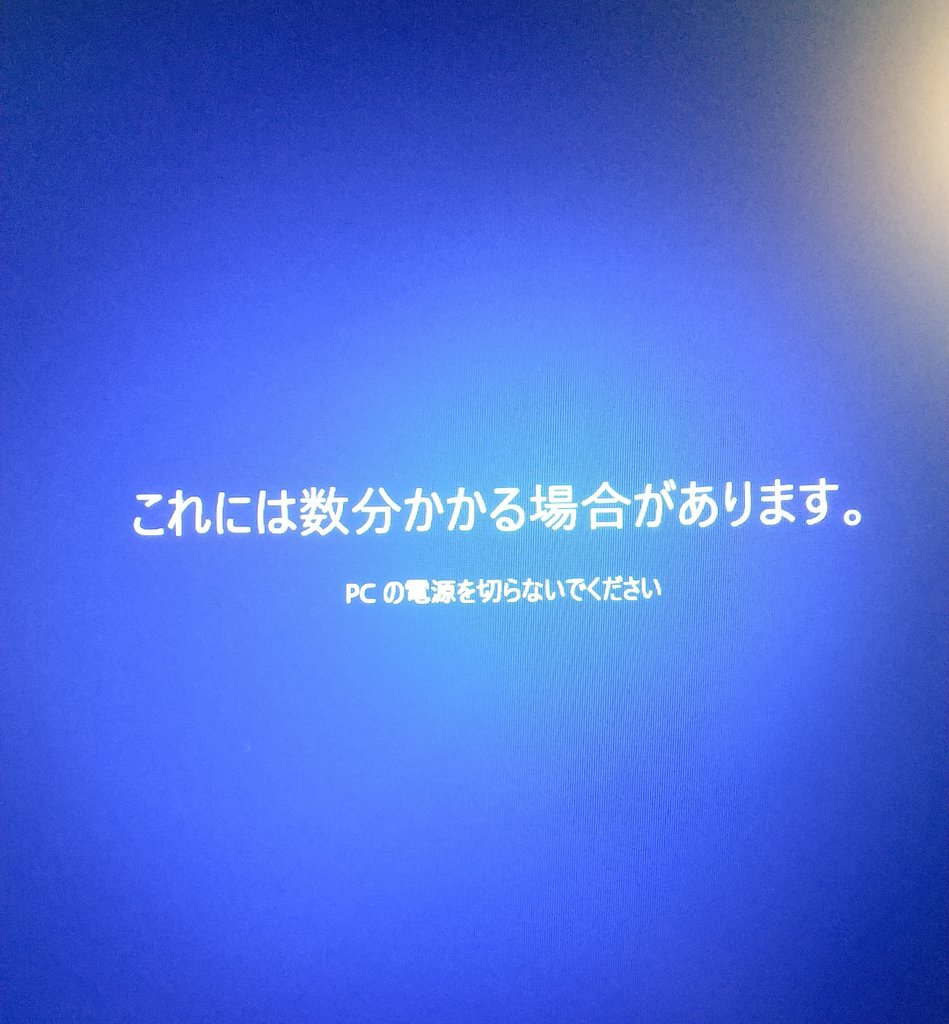 khr_116's tweet photo. パソコン、初期設定等に4時間半かかりましたが、無事にできました😊 https://t.co/TxJeRfFiUv