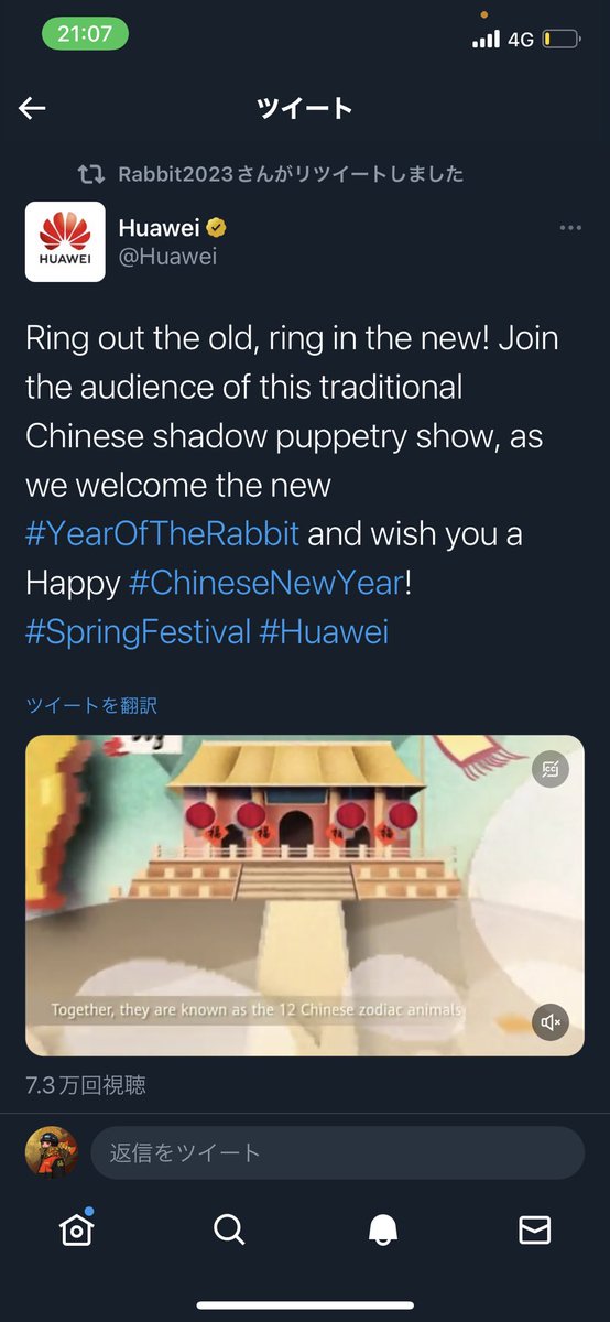 バビロン tweet media
