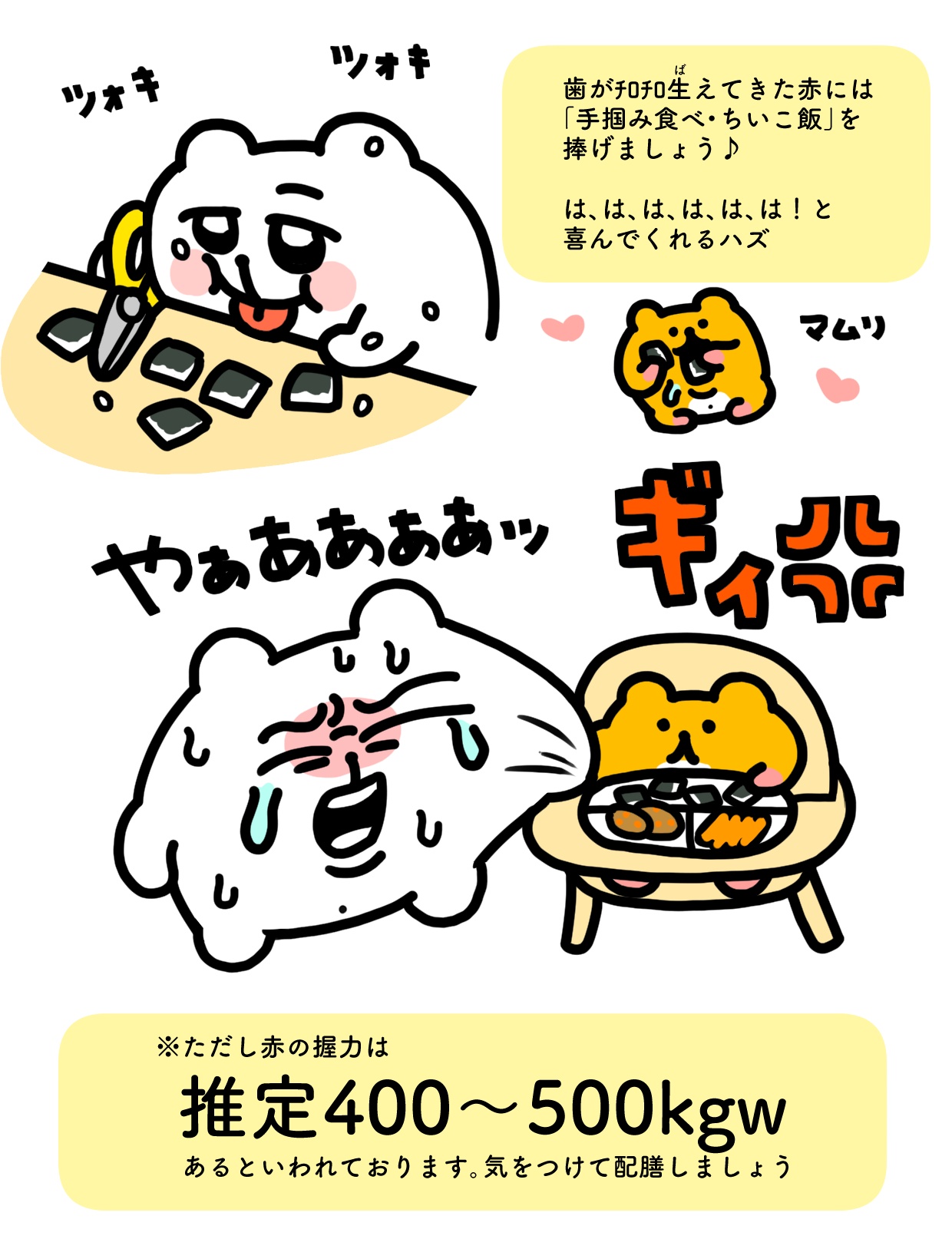 あん♡ あにゃ on X: 