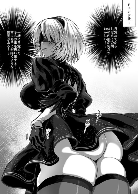 久しぶりに2B描いたよ～!ファンティア支援してくれてる人はそっちも覗いて見てください👾✨ 