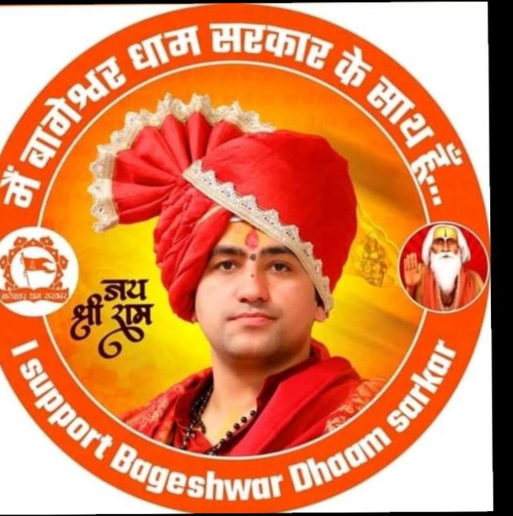 aksharma7089's tweet photo. यदि आप हिंदू होकर श्री बागेश्वर धाम सरक���र का विरोध कर रहे हैँ तो

आपको ज्ञान ढूंढ़ने की नहीं बल्कि असली बाप ढूंढ़ने की जरूरत है 
✍️ https://t.co/uoVhPZE7Yv