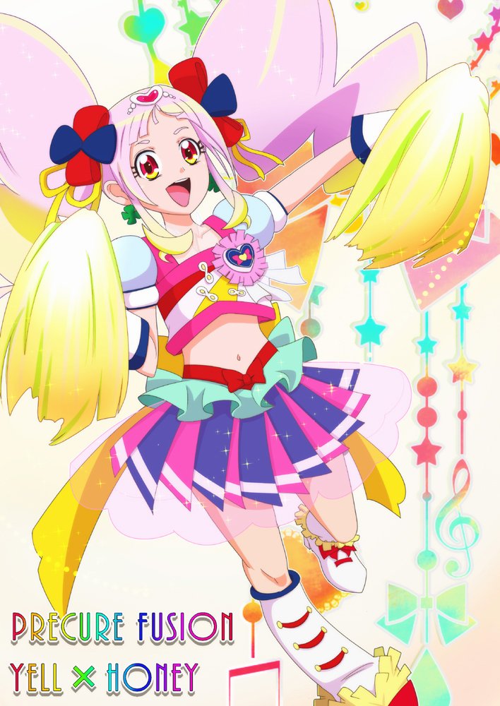 ハニーとエールの合体プリキュアだよ 