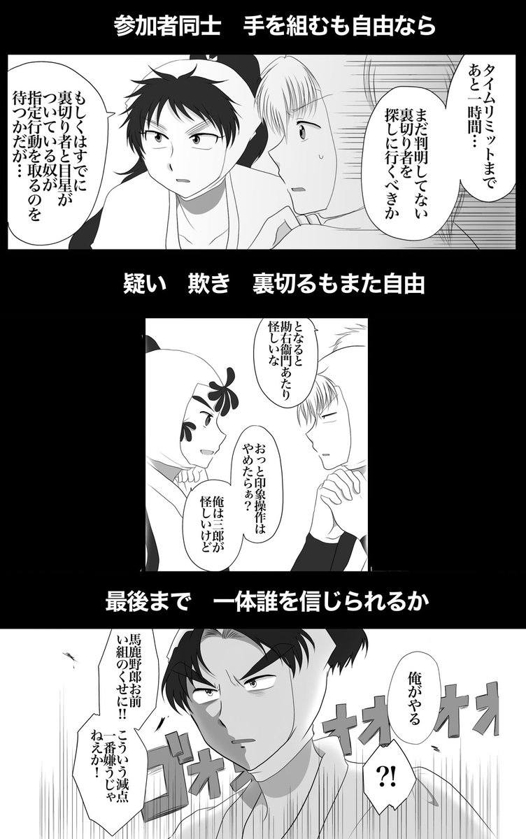 ☆*:.。.ミーコ.。.:*☆さまおまとめ 新刊のサンプルを作りました（2/2） | ミイコ さんのマンガ | ツイコミ(仮)