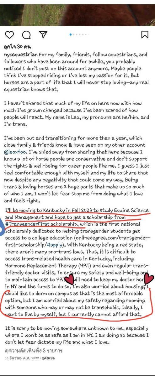 Awwwwwwww
<a href="/onlinedegreecom/">OnlineDegree.com</a> should know all info about the participant of #TransGenderFirst #Scholarship because 2 different info from 1 participant so which one is corrected.  KY is unknown or familiar place for him???? Please reconsidering these info.