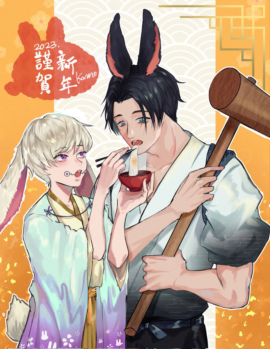 乙棘「新年快樂呀今年畫了兔兔交換賀卡歡迎!!#乙棘 #ottoge #inuokko 」|Kamo🦆のイラスト