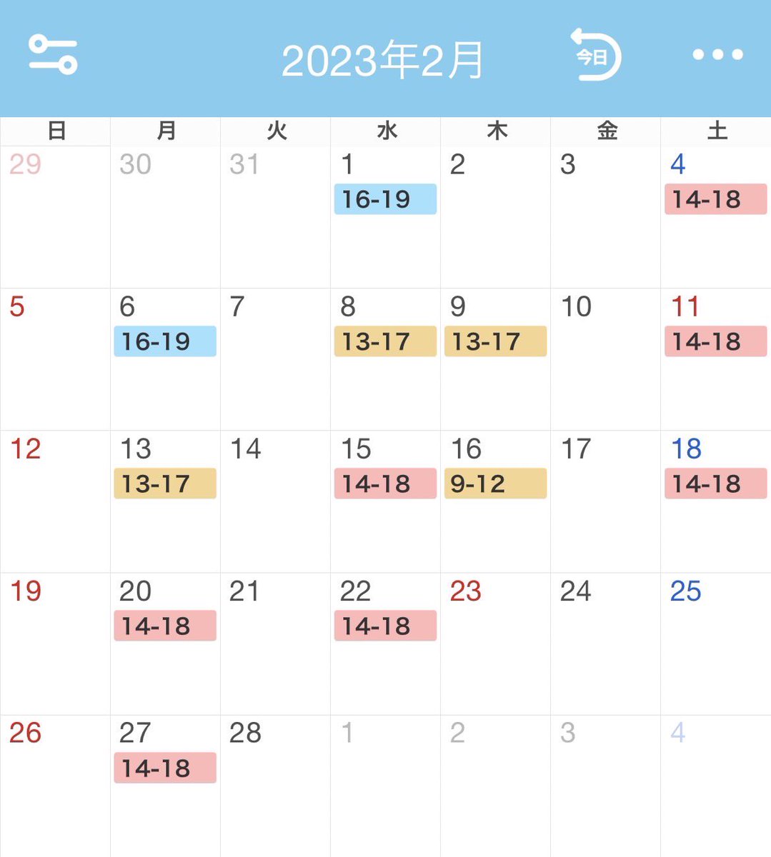 NagasakiBOBCATS's tweet photo. こんにちは!長崎大学BOBCATSです!😸

2月の練習日程を載せます!!

最近寒暖の差が厳しく、体調を崩しやすい日が続きますが、身体に気をつけてアルティメットを楽しみましょう!!🥏

アルティメットを始めたい方、体を動かしたい方はぜひ長大文教グラウンドに来て、一緒に体を動かしましょう!!😻 https://t.co/wIwpj0OBiN