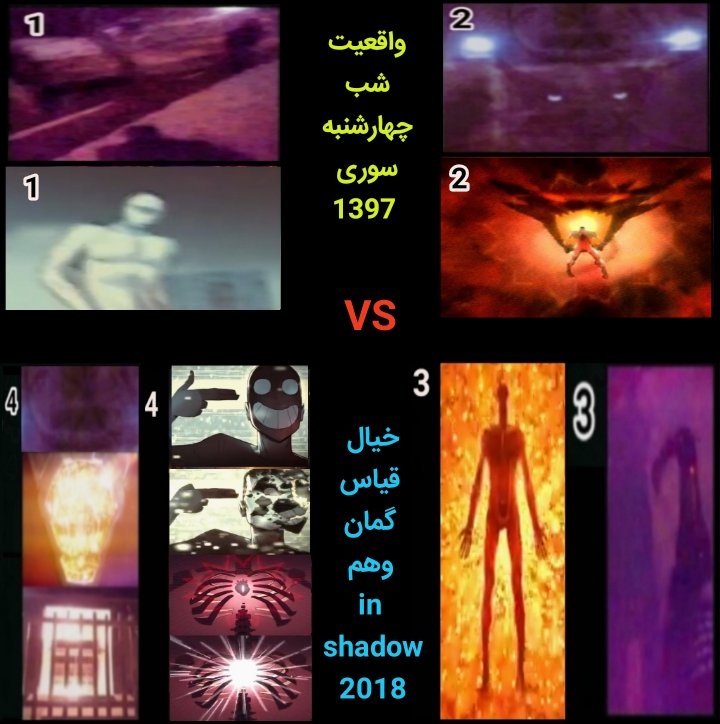 panjneda's tweet photo. پس اگر نیت دشمن را ندانیم و بقول خودشان در این پیج(ظهور) تاریخ، بازی هم بخورد و بر اثر ورود حجم وسیعی از اطلاعات باطله برای گیج کردن شهروندان دشمن اصلی را فراموش و یا منفعل عمل کنیم بردگان همیشه بدهکار با نظم نوین جهانی برای همیشه حذف خواهندشد
https://t.co/Je8sL0yUGu https://t.co/uxAf601H18