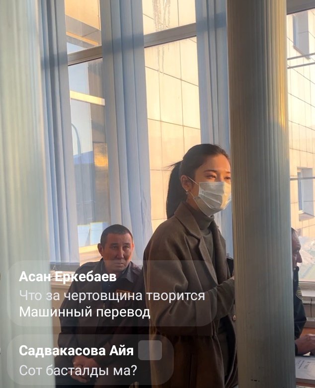 Elimay_kz's tweet photo. the rights of observers are violated (they were not allowed into the court of appeal at the complaint of Z. #Ashtaev) judges change the form of court proceedings (the open trial of E. #Kaziev was held through the Internet, observers were not allowed into the courtroom). @usosce https://t.co/wDNr6pA02I