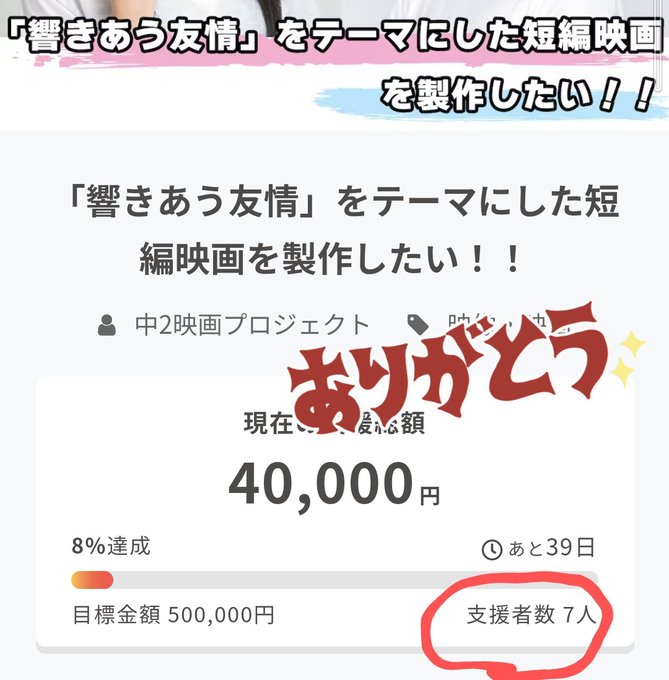 Twitterのコスプレ画像19