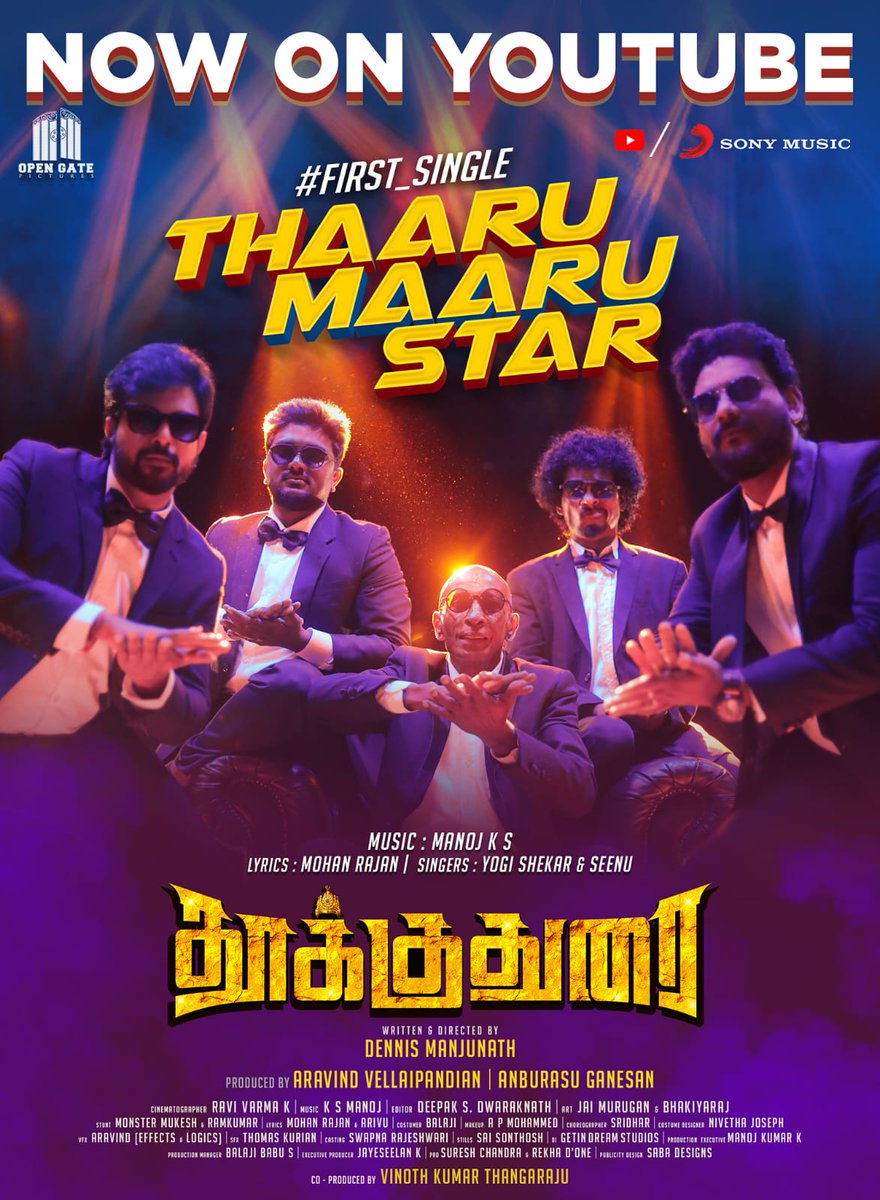 #Thookudurai @SonyMusicSouth 👉🏼 youtu.be/dfq_KBpdFzw Best wishes ❤️ song is super catchy 🎬@dennisfilmzone @opengatepicture @iYogiBabu @IamIneya #MottaRajendran @smahesh0603 @Bala_actor @Senrayanoffl @arvind_mvp @Anburasug @VinothKumarOffi @DoneChannel1 @digitallynow