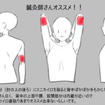 仕事中どうしても手がかじかむ!？そんな方必見♪鍼灸師が教えるカイロの貼り方!