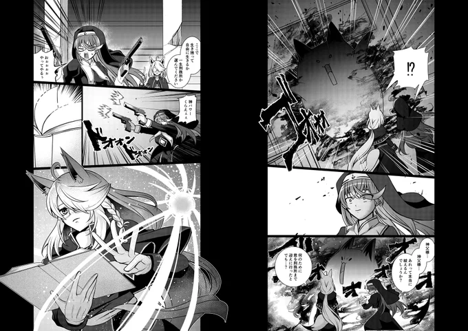 縦読みっていうか、表示されるの1ページづつのほうが多いから、、、最近は1ページづつで見た時に綺麗に見れるように作ってるけど、、、、、やっぱり漫画は見開きだよなぁ!!! 