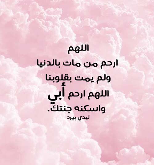 وقف لولدي الغالي (@khalam33) on Twitter photo 