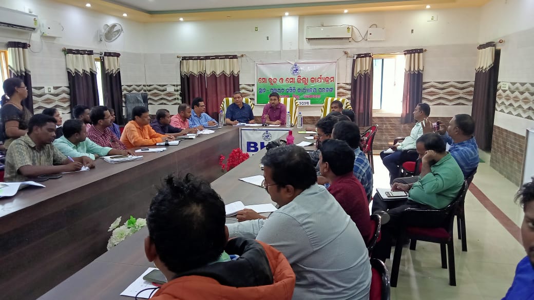 ParjangBdo's tweet photo. Mo Parjang Mo Dhenkanal meeting held in Parjang Block Conference today under Chairmanship of Sub-Collector, Kamakhyanagar. https://t.co/PBugLSzmie