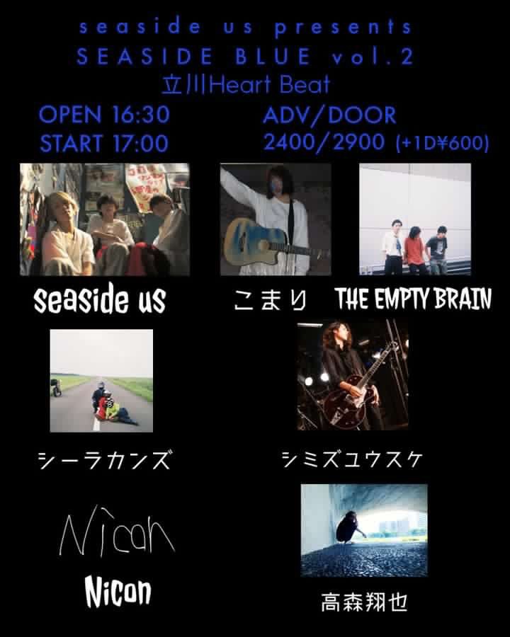 the_empty_brain's tweet photo. 2023.01.21 (fri) ＠立川Heart Beat
「seaside us presents SEASIDE BLUE vol.2」

前売り¥2,400/ 当日 ¥2,900(1D別¥600)

明日です！！ https://t.co/fvVY8YSVje