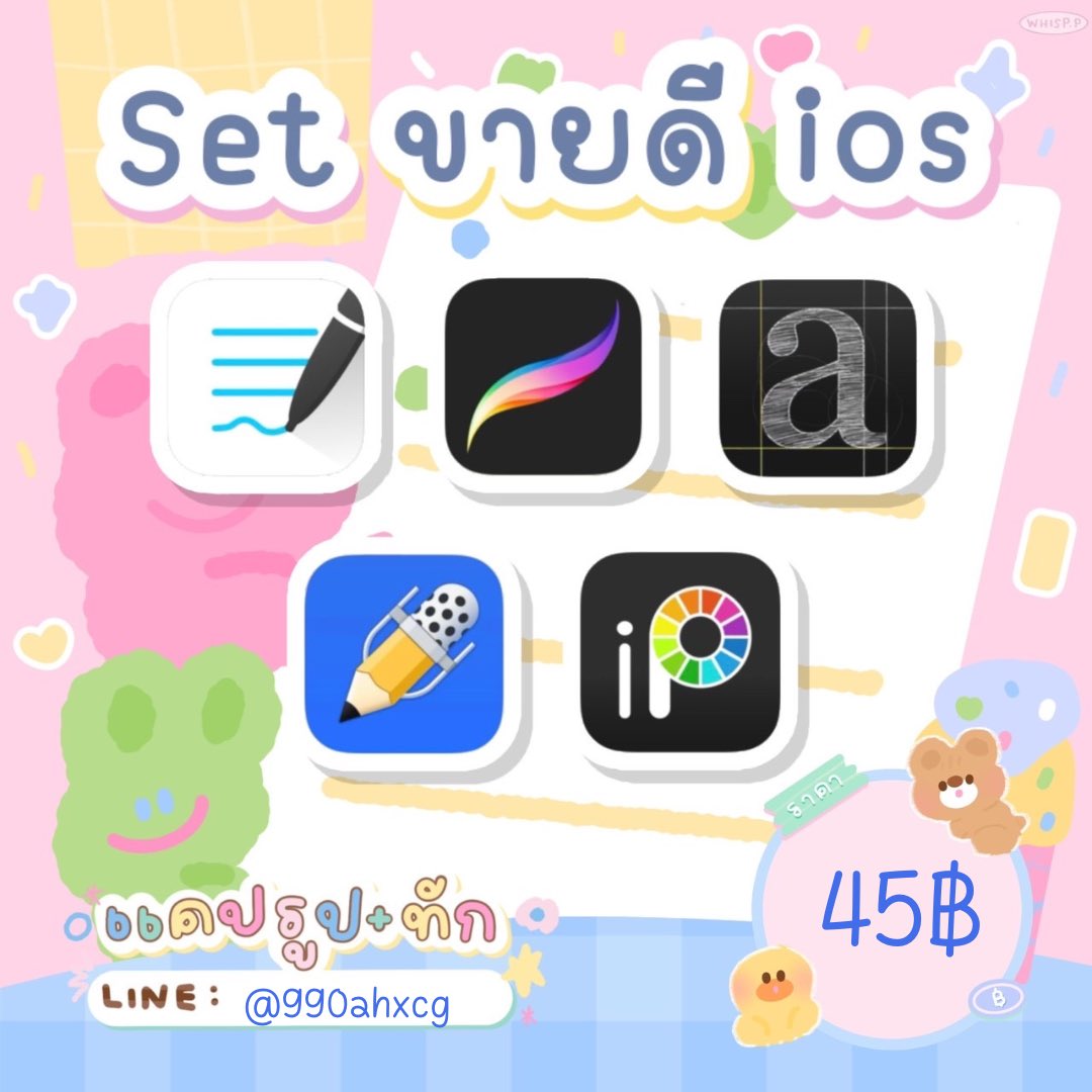 dtayhjd's tweet photo. เซ็ทขายดี iOS
45฿
รวมแอพการเรียนแนะนำ
แอพจดโน๊ต วาดรูป ทำฟอนต์
หมดนี้ราคาหลักสิบ
#goodnote5 #Procreate #notability #ifont #ibis #แอพไอแพดควรมี #แอพเพื่อการศึกษา #แอพดีบอกต่อ #แอพios #แอพแท้ราคาถูก https://t.co/8GUvGK1JwJ