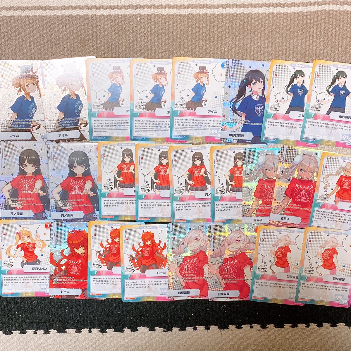 mea_01_25's tweet photo. 【交換】にじフェス にじさんじ コレカ コレクションカード

譲》画像のもの

求》🗝💸＞＞＞＞💧＞＞🛡
🌇＞＞🐻‍💎 ✖️🍳 🎠 📕 👻

🚺のみ R 70 N40＋送料

郵送のみの対応です。

🌇のみ買取もおこなっております。

御気軽にお声がけください！ https://t.co/AIBvzlF5Nw