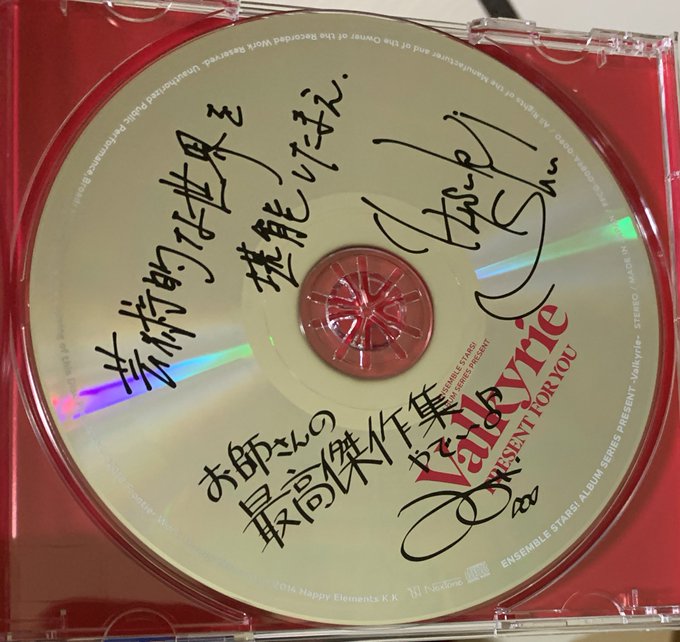 早速おヴァルのアルバム聴きながら絵を描こうかな( ' ∪ ` *)
みかちん字ィかわいいね 