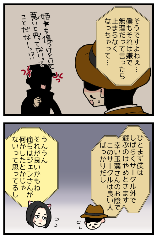 ゲームやってたら地獄にいた話、その9です!

記事はこちらからどうぞ👇
https://t.co/XLBd4gpUjK 