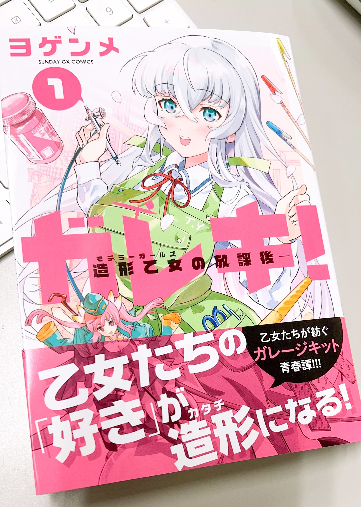 過去4年間に発売されたiPhoneの92%にiOS 13がインストールされている