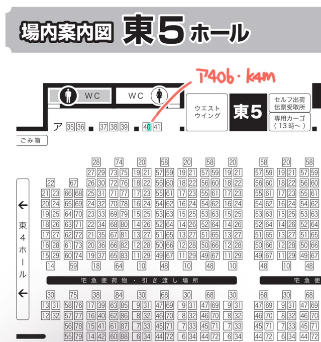 2/12 神ノ叡智8 東5 ア40b 【k4m】
スペース出てました。鍾魈の先生vsぬいくん本が出る予定です! 