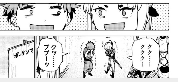 それはそれとしてここすき 