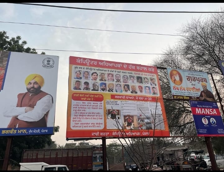 CFPunjab's tweet photo. ਮਾਨਸਾ ਵਿਖੇ ਕੰਪਿਊਟਰ ਅਧਿਆਪਕਾਂ ਦੀਆਂ ਮੰਗਾਂ ਸਬੰਧੀ ਓਥੋਂ ਦੀ ਸਭ ਵਧ ਤੋਂ ਚਹਿਲ ਪਹਿਲ ਵਾਲੀ ਜਗ੍ਹਾ ਤਿਨਕੋਣੀ ਤੇ ਲੱਗਿਆ ਫਲੈਕਸ ਬੋਰਡ। ਪੰਜਾਬ ਸਰਕਾਰ, ਕੰਪਿਊਟਰ ਅਧਿਆਪਕਾਂ ਨਾਲ ਇਨਸਾਫ਼ ਕਰੋ।
@BhagwantMann @harjotbains @HarpalCheemaMLA @AAPPunjab @ptcnews https://t.co/rnDM6DzZ6I