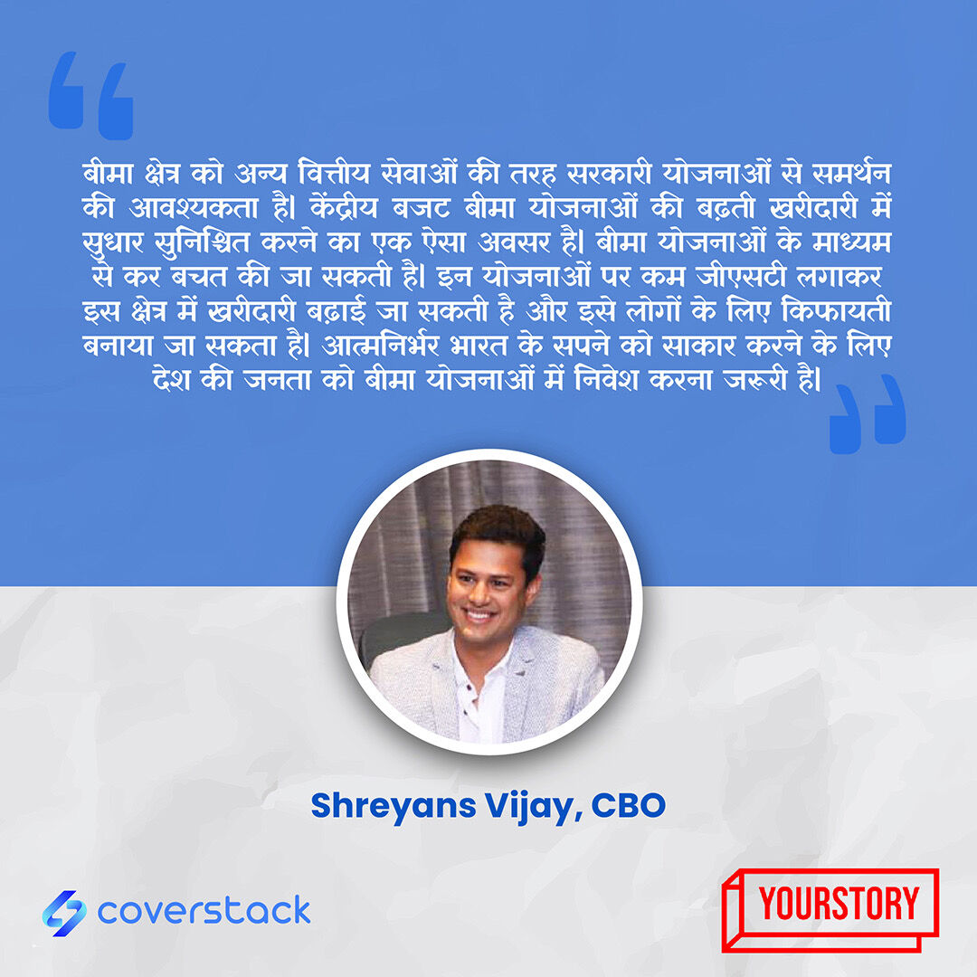 Coverstack1's tweet image. Read our CBO, Shreyans Vijay’s quote featured on @YourStoryCo  hindi article on ‘Union Budget 2023-24: स्टार्टअप इकोसिस्टम के दिग्गजों को बजट से क्या उम्मीदें?’

Full article at: bit.ly/3kyshR5
#coverfox #insurance #UnionBudget2023 #Budget2023  #Insurtech #india #growth